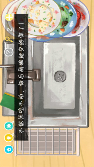 减压小魔盒截图