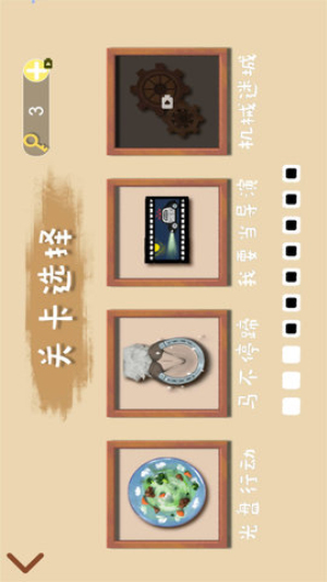 减压小魔盒截图