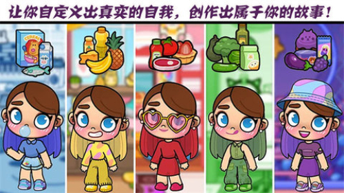 凡达孩童城堡世界截图