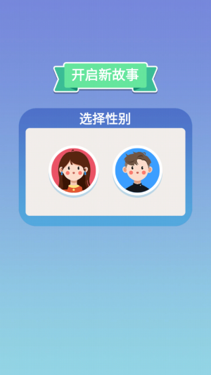 可真有一套截图