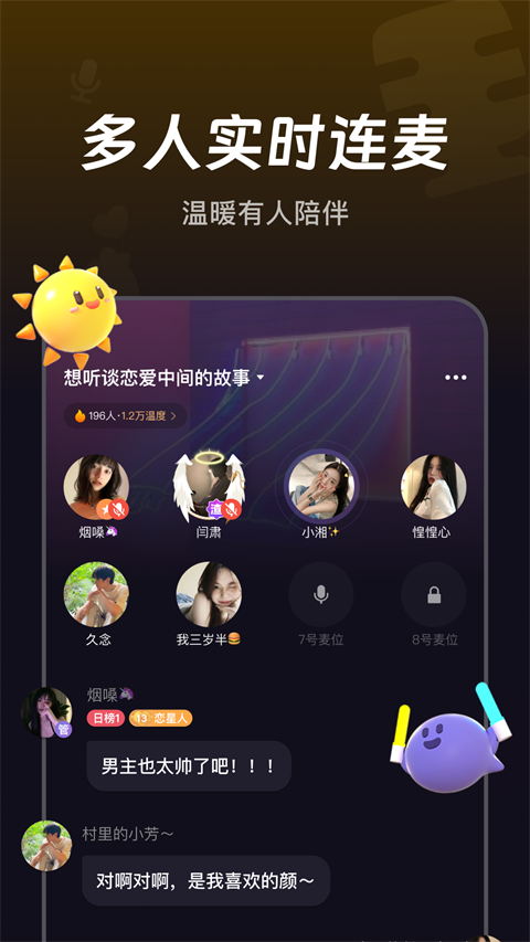 微光app官网版截图