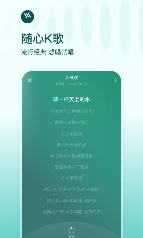 番茄畅听音乐版免费下载截图