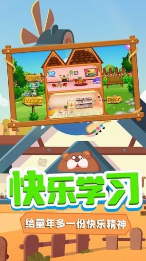托米小镇装扮截图