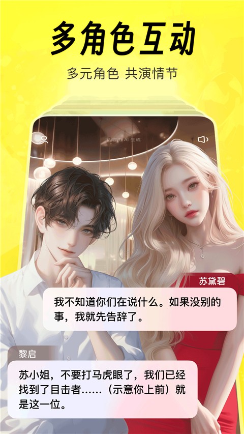 猫箱手机版官方版下载截图