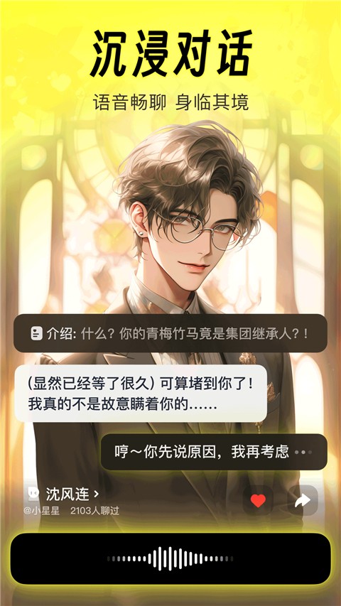 猫箱手机版官方版下载截图