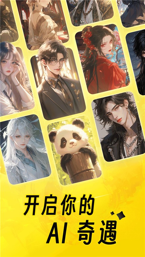 猫箱手机版官方版下载截图