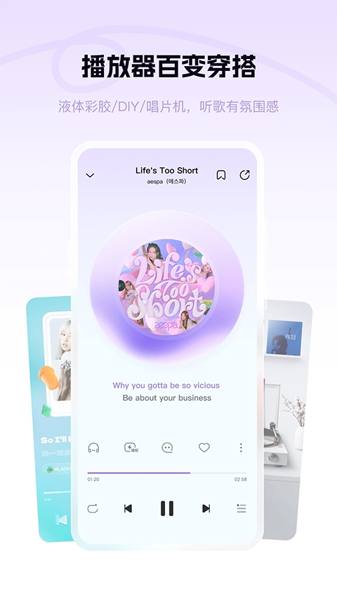 酷狗概念版下载安装截图