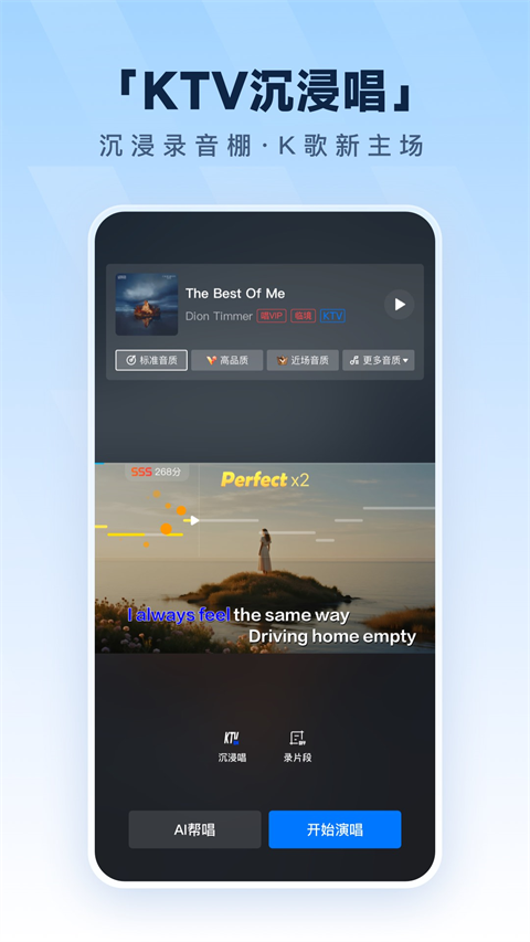 酷狗音乐网页版截图