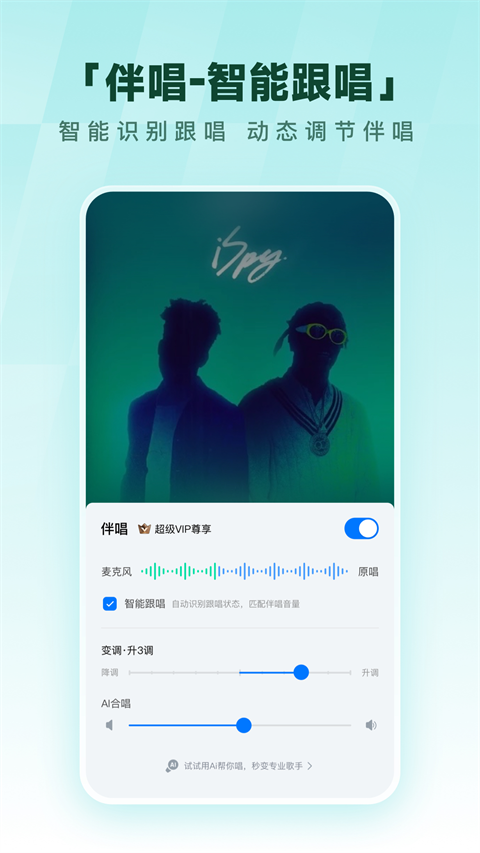 酷狗音乐网页版截图