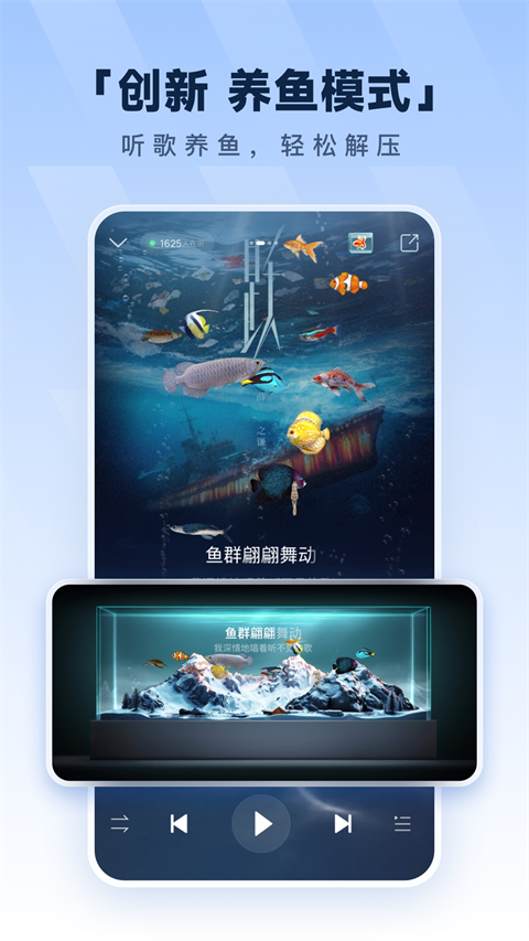 酷狗音乐网页版截图