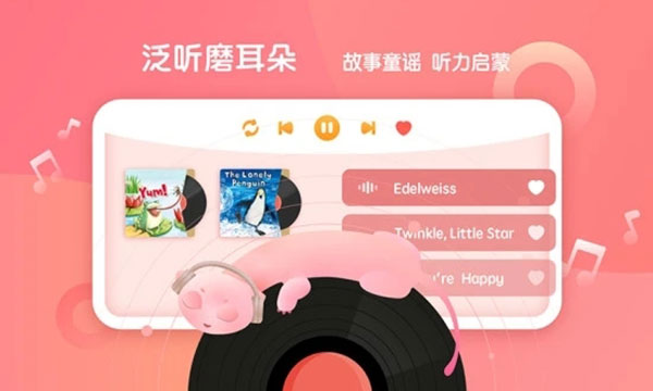 新东方小书童app下载截图