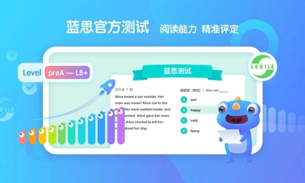 新东方小书童app官网版正版截图