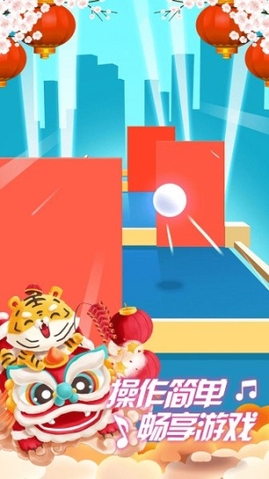 指尖节奏3D截图
