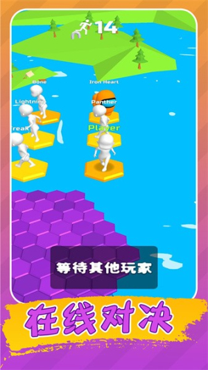 生存挑战赛截图