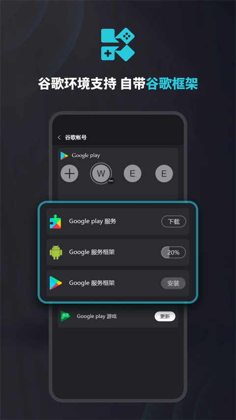 kuyo加速器截图