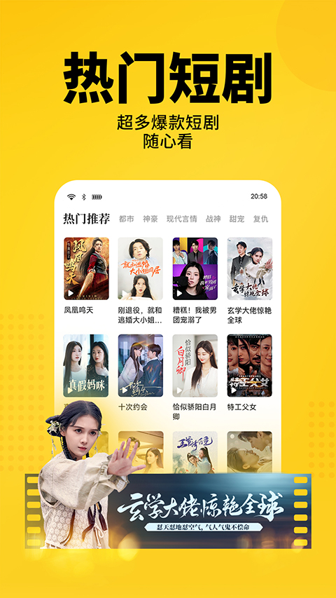 七猫免费阅读小说平台截图