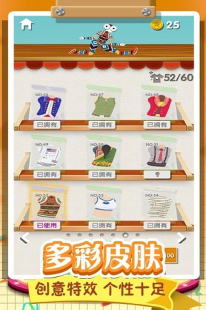 翻滚的人类截图