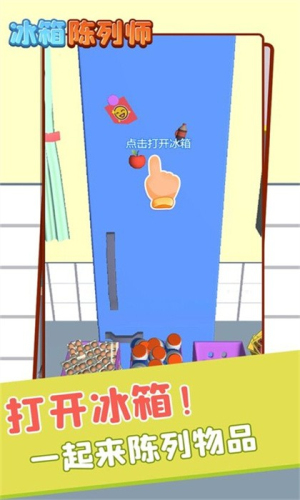 动脑达人截图
