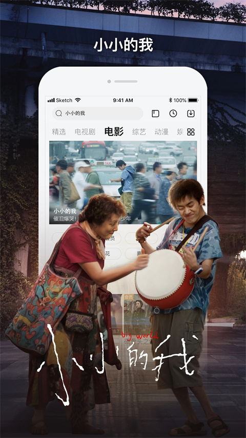 乐视视频电视剧大全截图