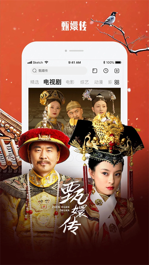 乐视视频电视剧大全截图