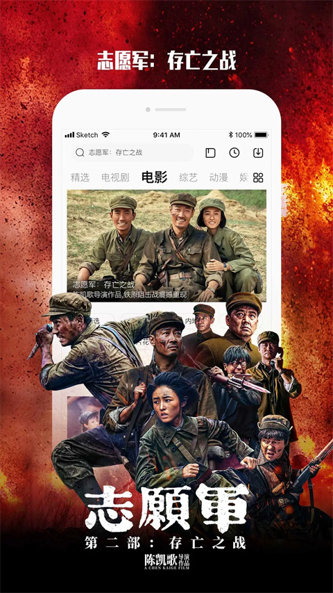 乐视视频官网版截图