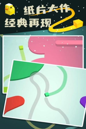 纸片大作战2截图