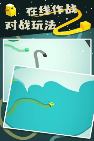 纸片大作战2截图