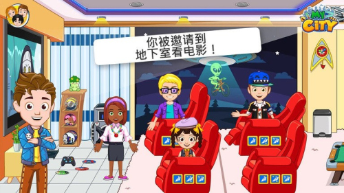 我的小镇朋友之家截图