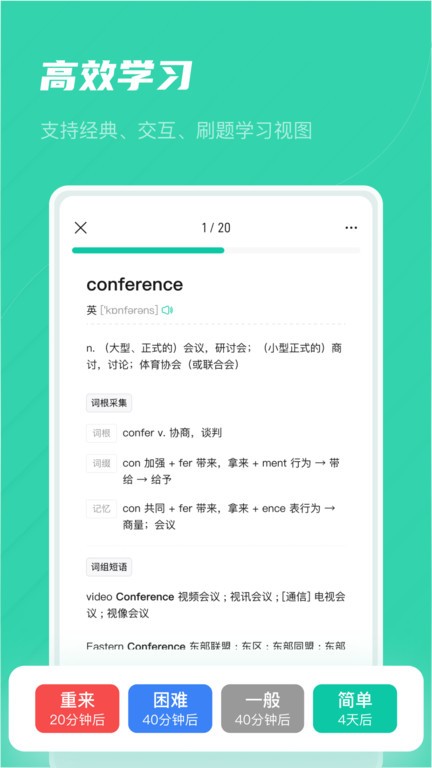 记乎截图
