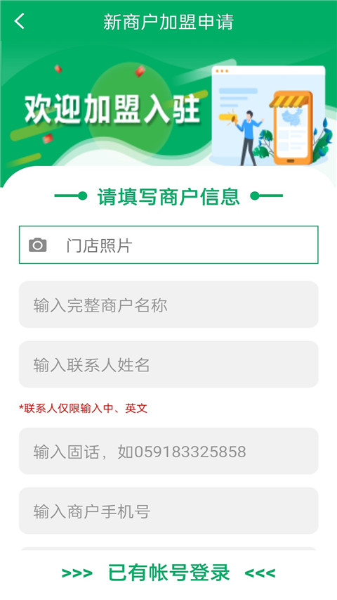 中邮e通app官方版下载截图