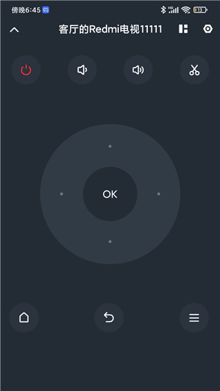小米电视助手截图