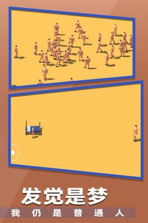 握手截图