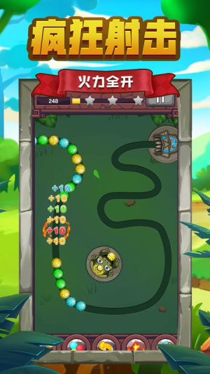 祖玛传说大作战截图