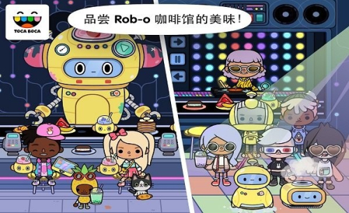 托卡生活邻居截图
