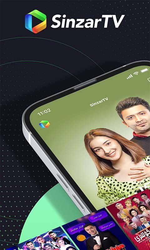 Sinzar手机版截图