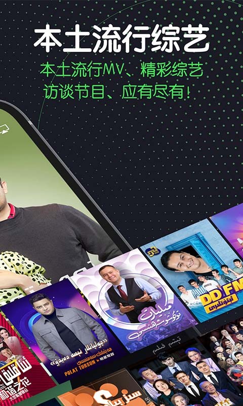 sinzar手机版下载截图