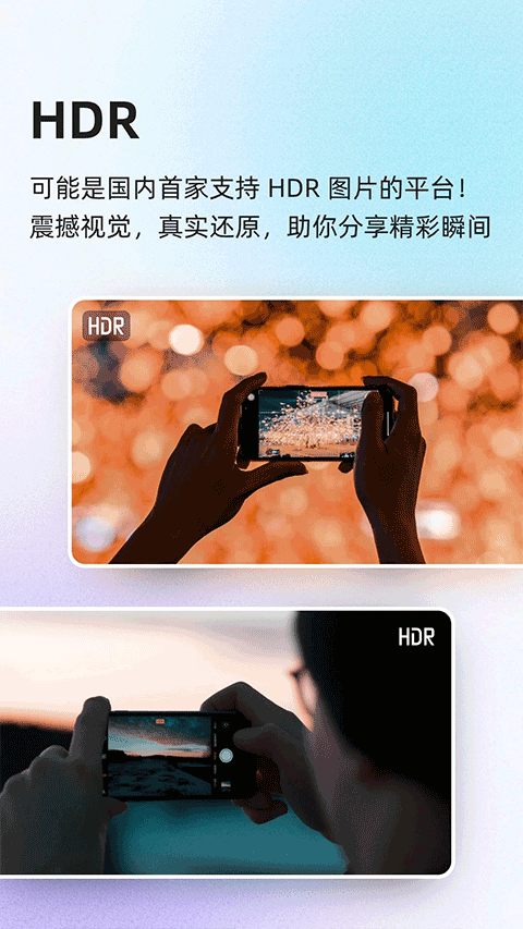酷安截图