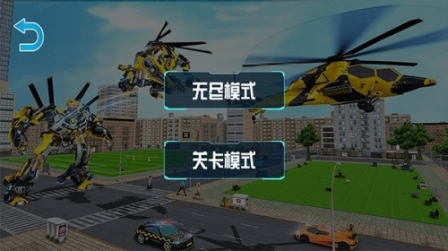 机器人变形直升机截图