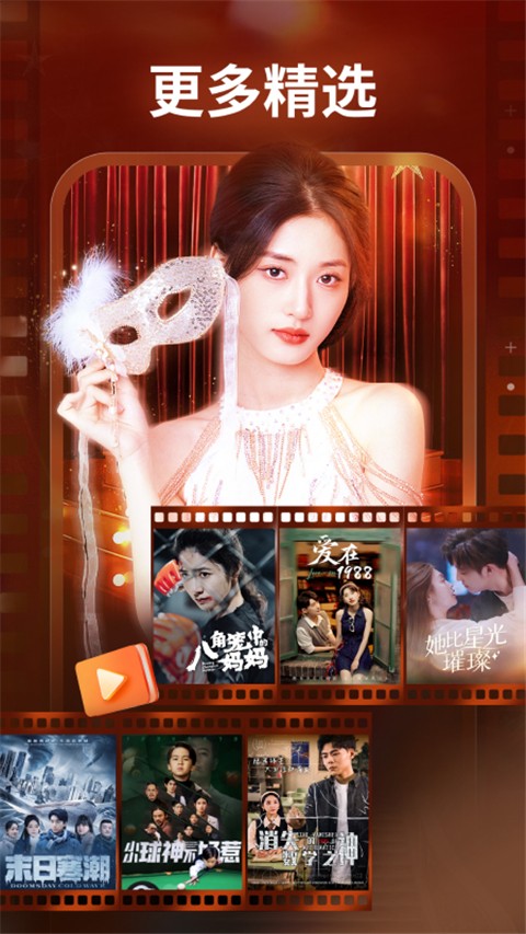 麦萌短剧下载免费截图