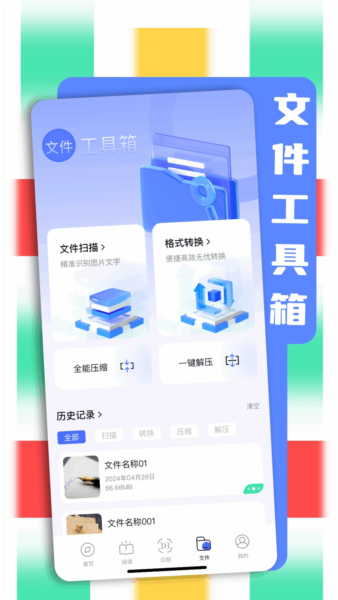 bobo浏览器app下载安装截图