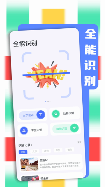 bobo浏览器黑色版截图