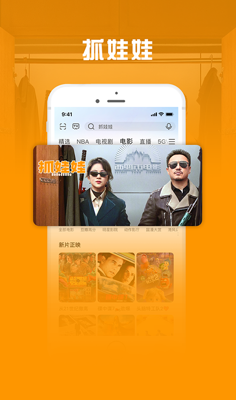 咪咕爱看视频下载安装免费截图