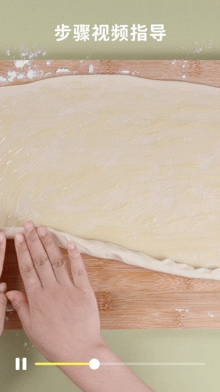 懒饭app下载截图