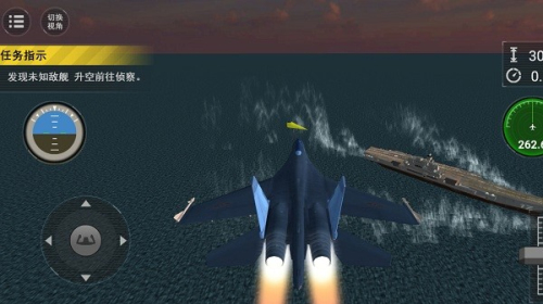 银河星舰联盟截图