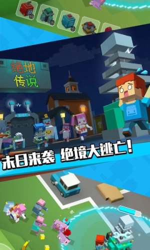 绝地传说截图