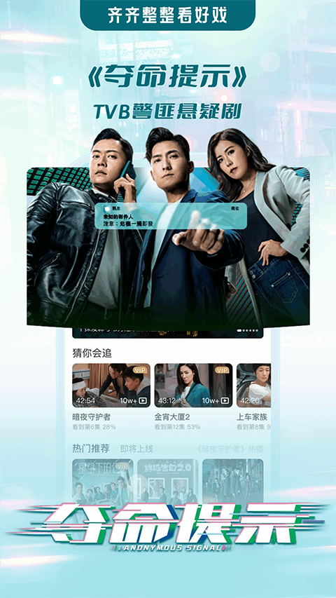 埋堆堆手机下载截图