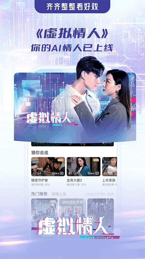 埋堆堆手机下载截图