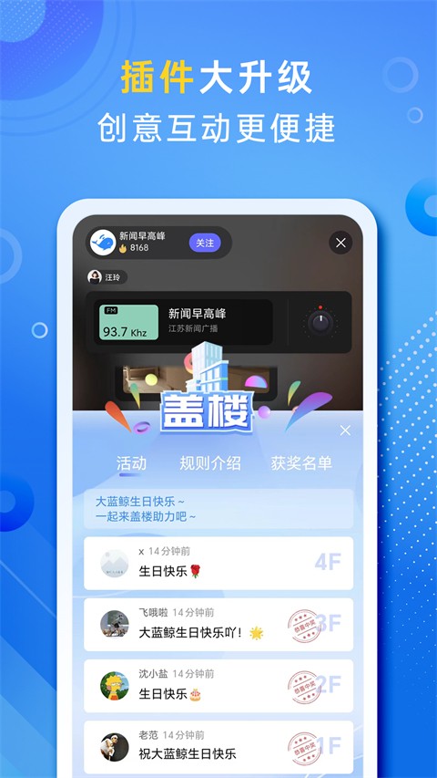 大蓝鲸官网版下载截图