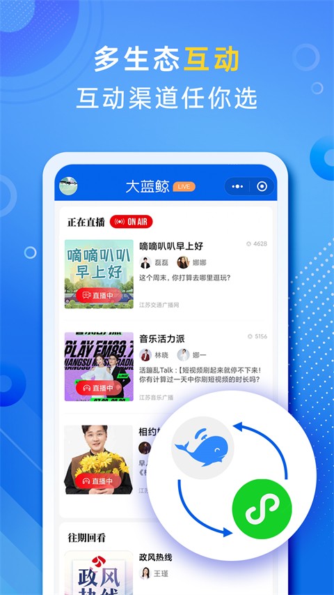 风行视频下载手机版官方版下载截图