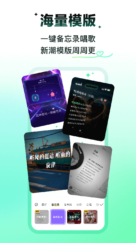 回森最新版本下载截图